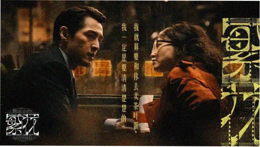 影院座椅座席平面标本图，标注排距与通道走向