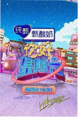 影院座椅靠背倾角标本图，标注倾角区间与腰托位置
