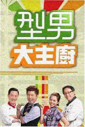 展厅座椅巡检日志封面标本图，标注维护周期与责任人栏